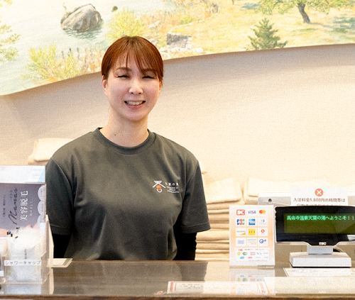 フロントで受付